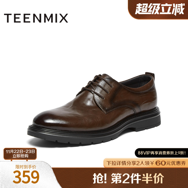 商务休闲，通勤百搭