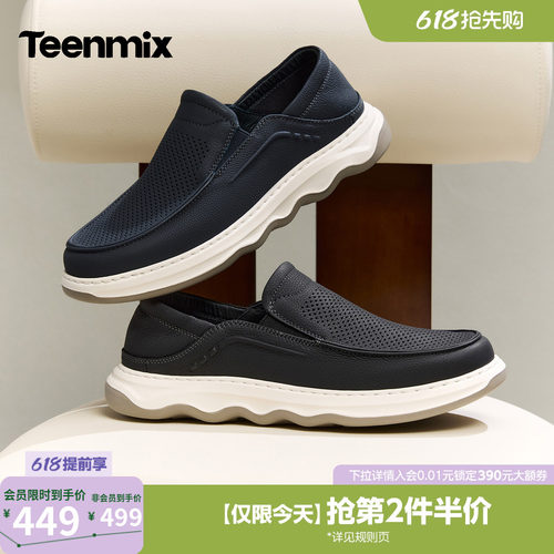 舒适透气百搭运动