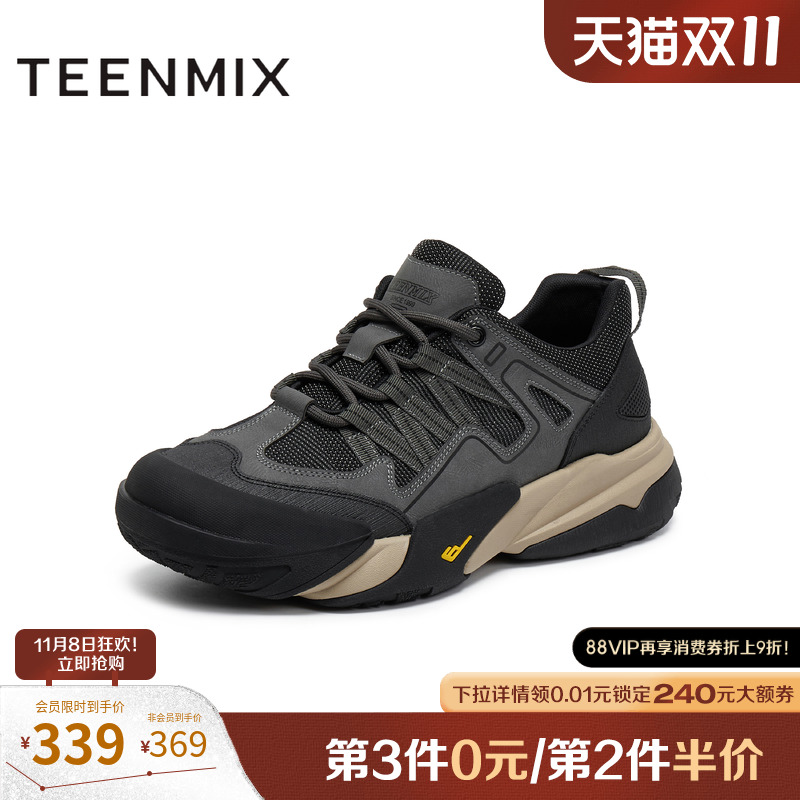 舒适帅气，休闲百搭