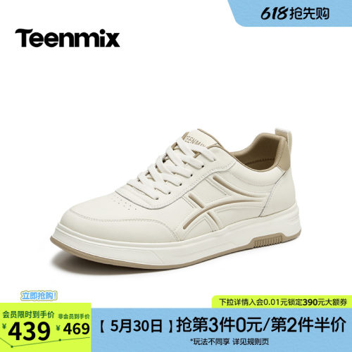 帅气运动风，休闲百搭