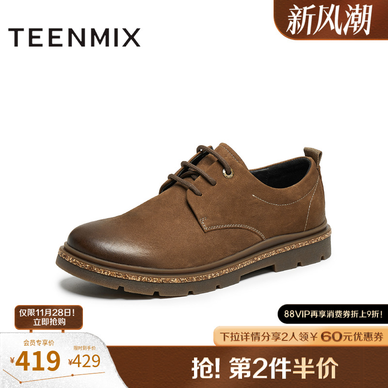 帅气复古，休闲工装鞋