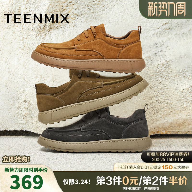 天美意复古百搭工装鞋休闲运动男鞋真皮潮流勃肯鞋男2025年冬季
