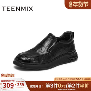 天美意2025商场同款纯色一脚蹬复古男休闲皮鞋WNA02DM5