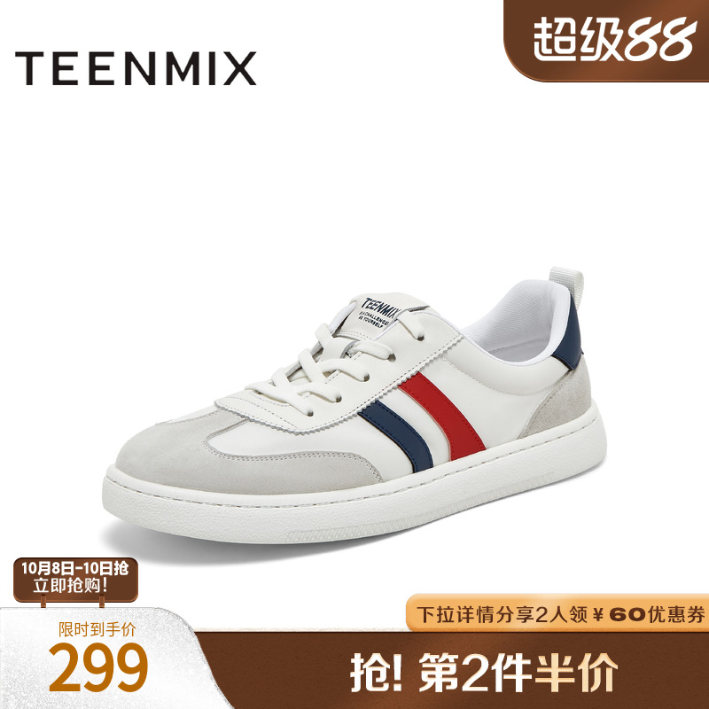 运动休闲复古百搭