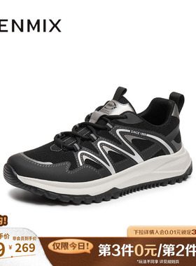 天美意2025秋新款运动户外百搭潮流厚底出游男网面鞋WMX32CM5