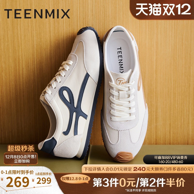 白色与深蓝的经典撞色设计