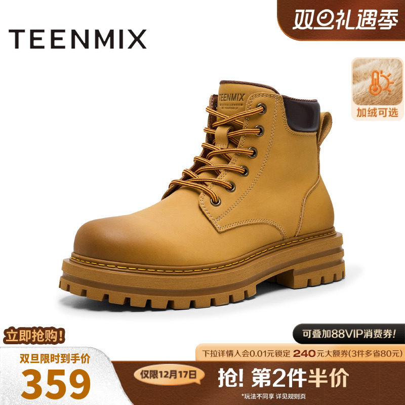 休闲户外系带厚底