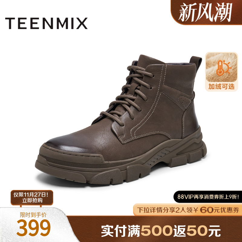 休闲百搭纯色户外