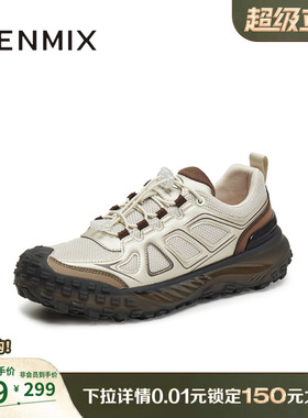 天美意2025秋新款商场同款休闲运动百搭户外男网面鞋3WN01CM5