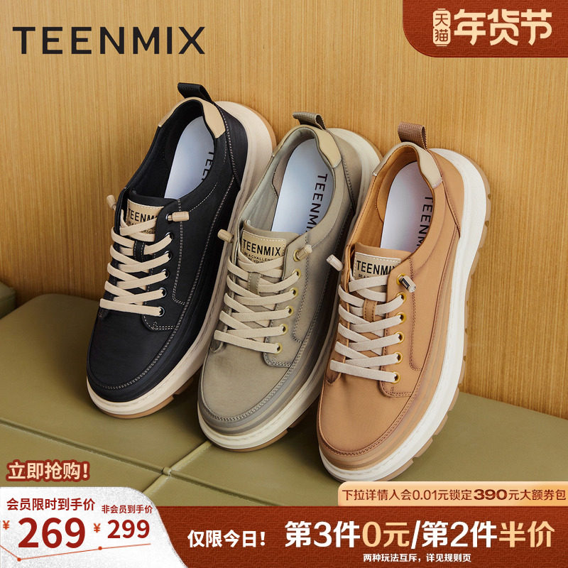 天美意休闲工装鞋厚底布鞋增高运动鞋男士免系带男鞋2025冬季新款