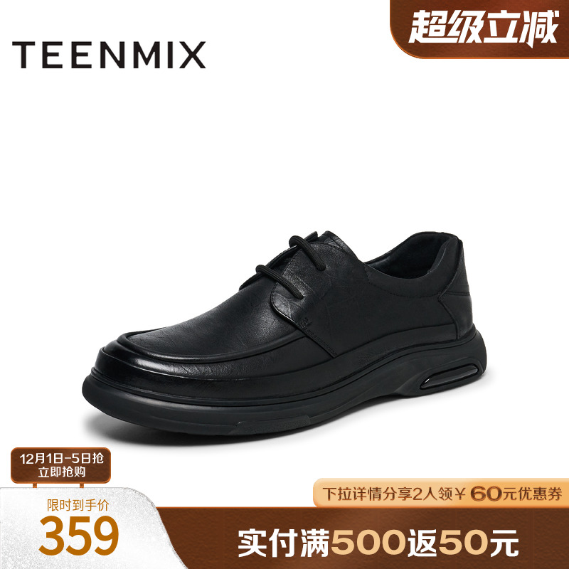 商务休闲，舒适百搭