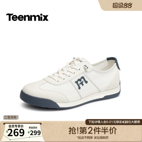 舒适透气百搭运动