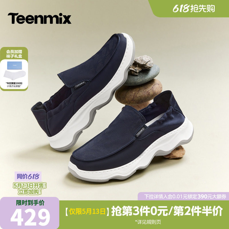 天美意男鞋2026夏季新款商场同款纯色百搭运动上班一脚蹬休闲布鞋