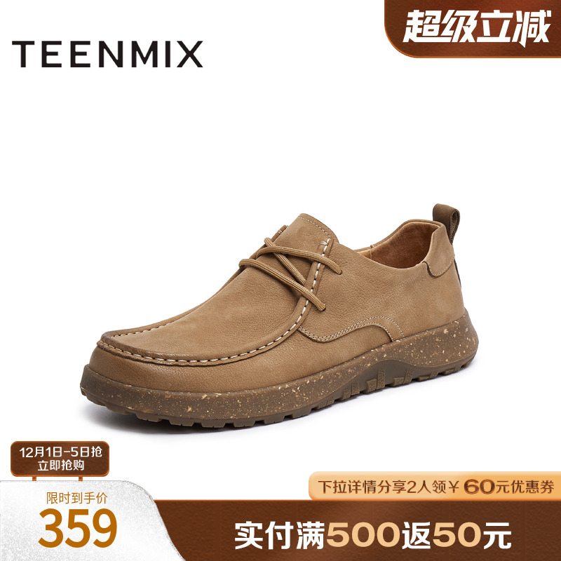 双线缝合工艺提升鞋面质感