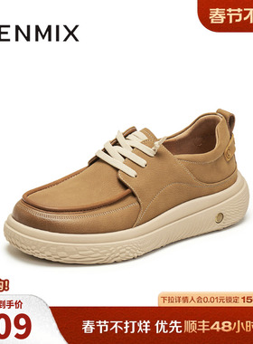 天美意2025冬新款商场同款厚底英伦休闲百搭男工装鞋3ZZ01DM5