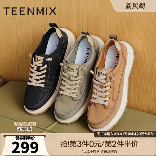 户外休闲百搭系带
