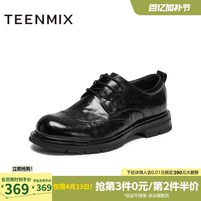 天美意2025冬新款商场同款布洛克雕花商务正装男皮鞋3XH01DM5