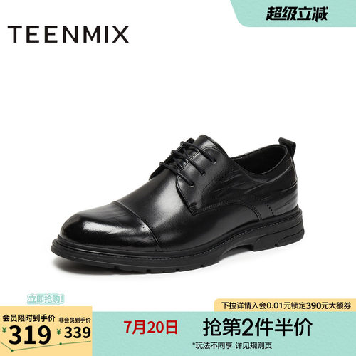 纯色系带商务通勤
