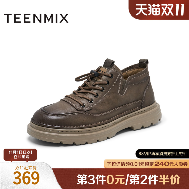 舒适百搭通勤英伦