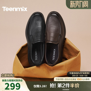 羊皮爸爸鞋 新款 男士 男2025冬季 软底一脚蹬男鞋 天美意真皮休闲皮鞋