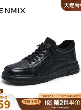 天美意鞋子男鞋商场同款简约一脚蹬休闲通勤男休闲鞋C4S10DM4