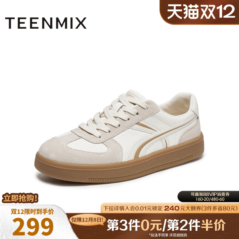 休闲系带百搭拼色