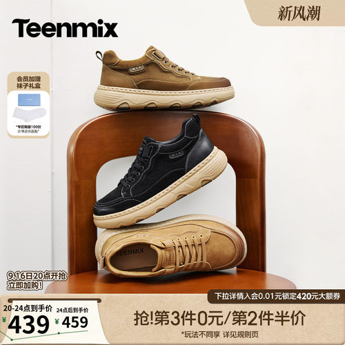 帅气复古，休闲工装鞋