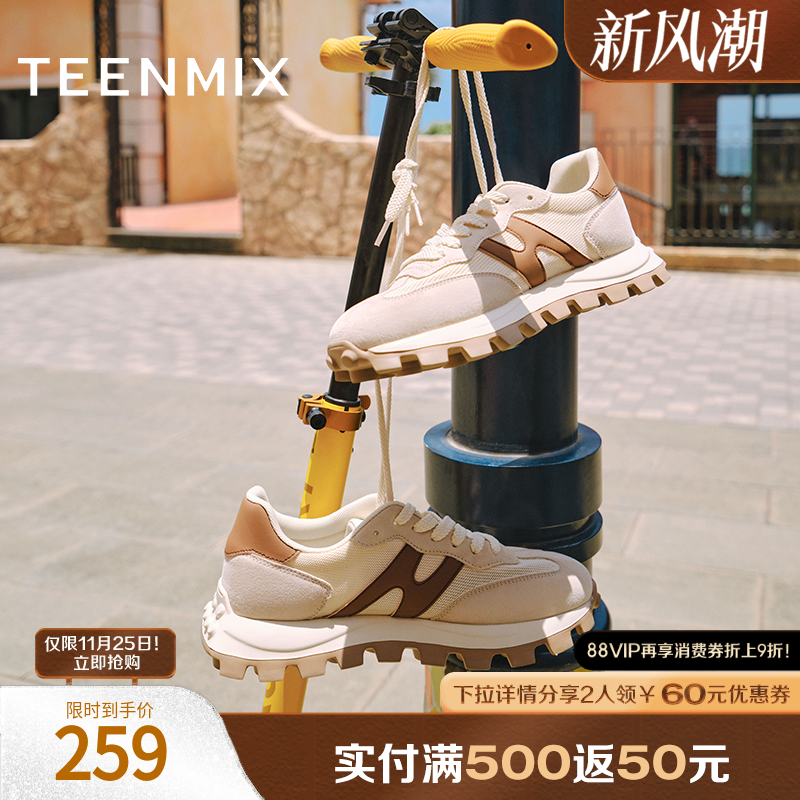 时尚休闲百搭复古