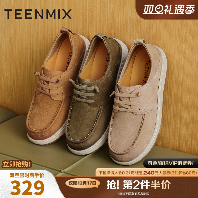 休闲系带厚底百搭