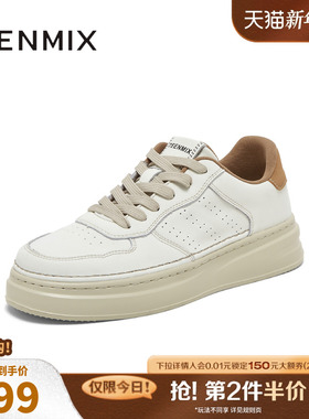 天美意鞋子男鞋商场同款复古潮流百搭时尚男休闲板鞋3RC01BM4