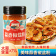 荷香田园蒜香椒盐粉家用瓶装 盐焗调味料椒盐排骨皮皮虾蒜蓉调料粉