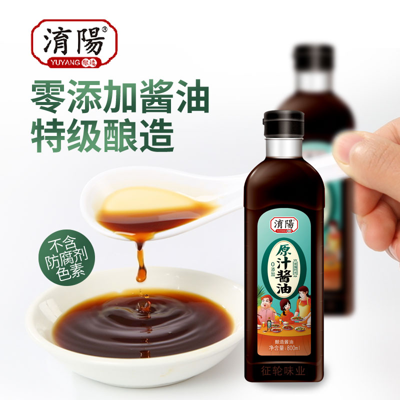 淯阳零添加特级酱油非转基因图片
