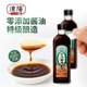 淯阳800ml零添加特级酱油非转基因刺身海鲜蘸料家用商用调味料品