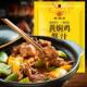 林湖乡黄焖鸡酱料正宗黄焖酱汁家用秘制调料底料包商用配方料理包
