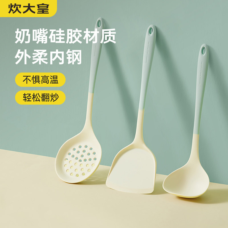 炊大皇硅胶锅铲套装食品级耐高温
