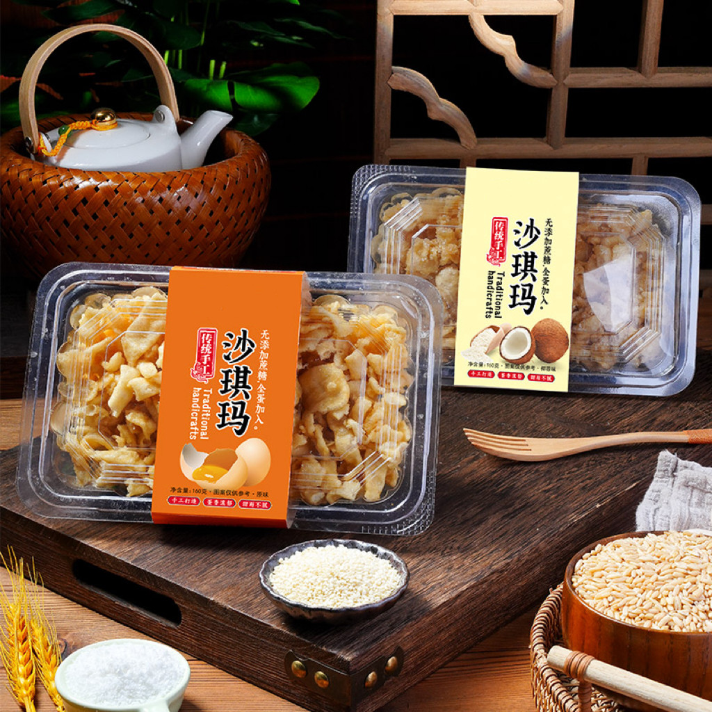 沙琪玛老式传统手工散装糕点休闲零食健康早餐美食小吃整箱无蔗糖,零食/坚果/特产,沙琪玛,淘宝优惠券,粉丝福利购,淘宝优惠卷