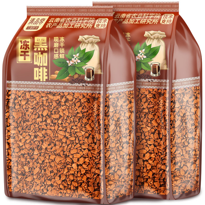 滇品客云南小粒冻干咖啡瓶装醇香速溶美式咖啡冷萃拿铁咖啡粉商用,咖啡/麦片/冲饮,速溶咖啡,淘宝优惠券,粉丝福利购,淘宝优惠卷
