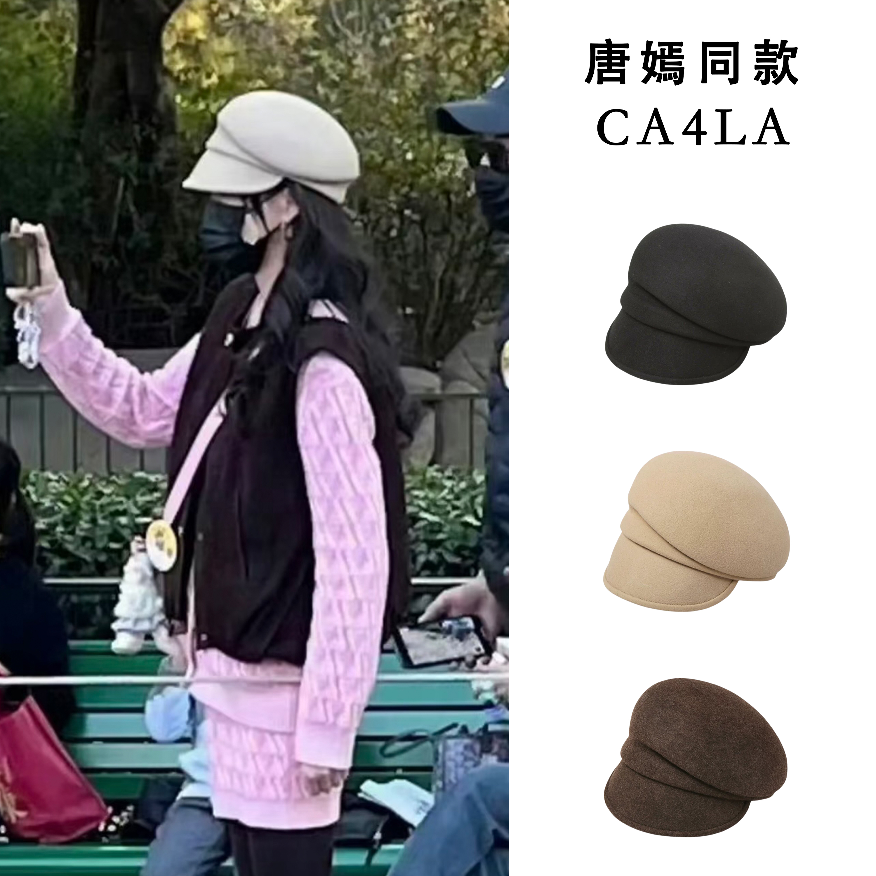 ca4laMAY逛街偏顶歪顶鸭舌帽女