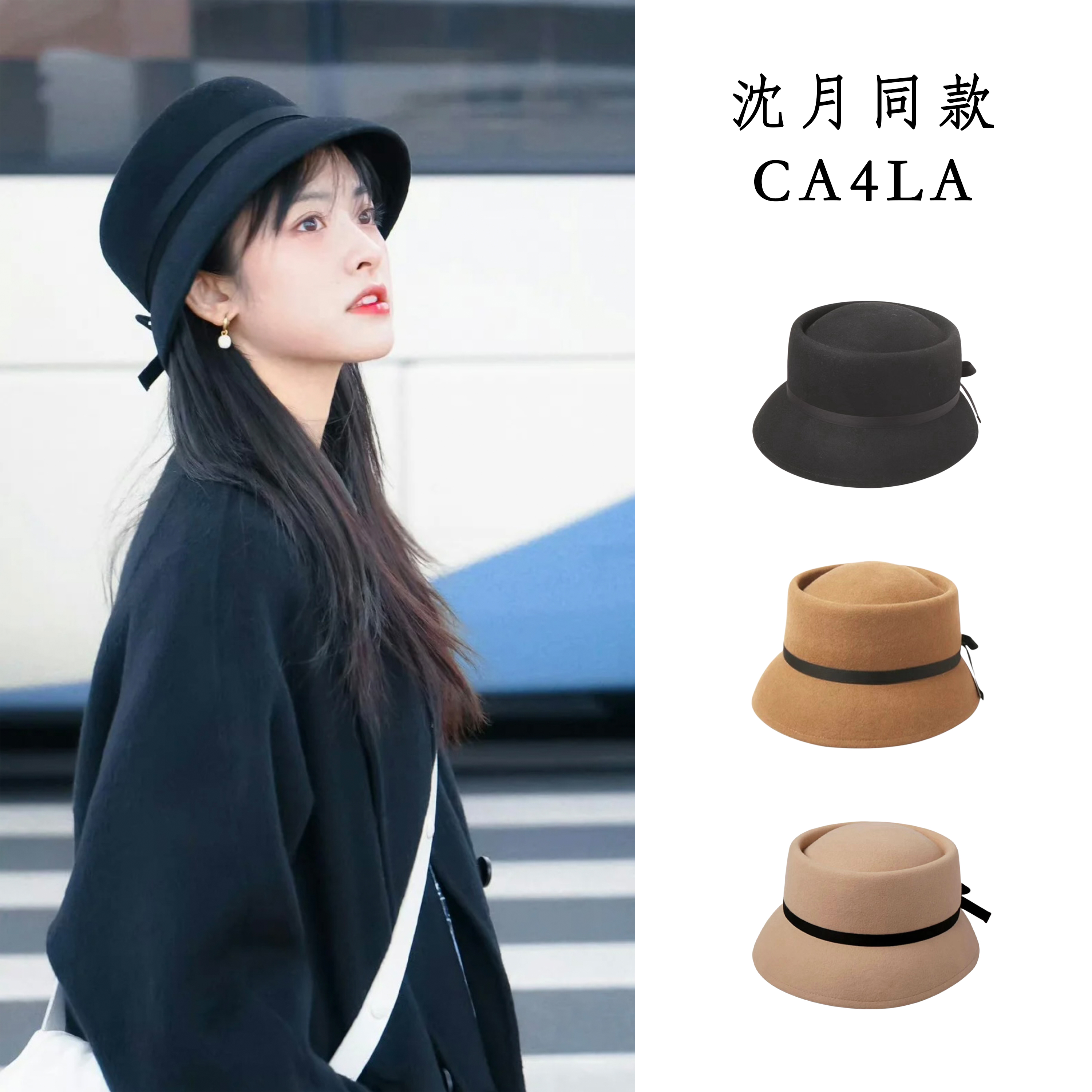 ca4la盆帽复古赫本秋冬蝴蝶结