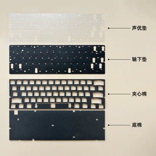 Wooting60V2 60HEV2磁轴键盘声音包PORON夹心棉声优垫IXPE轴下垫