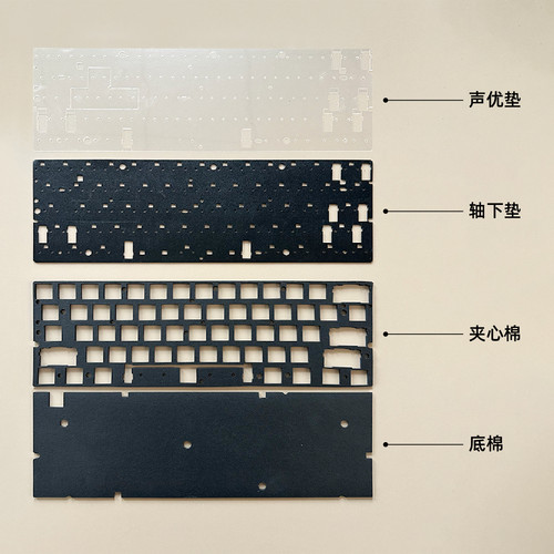 Wooting60V2 60HEV2磁轴键盘声音包PORON夹心棉声优垫IXPE轴下垫