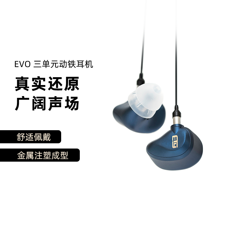 动铁监听有线音乐耳机