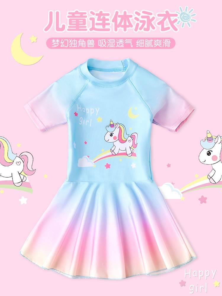 女童泳衣连体裙式6/8/10/12女款儿童永装网红洋气夏季海边游泳衣