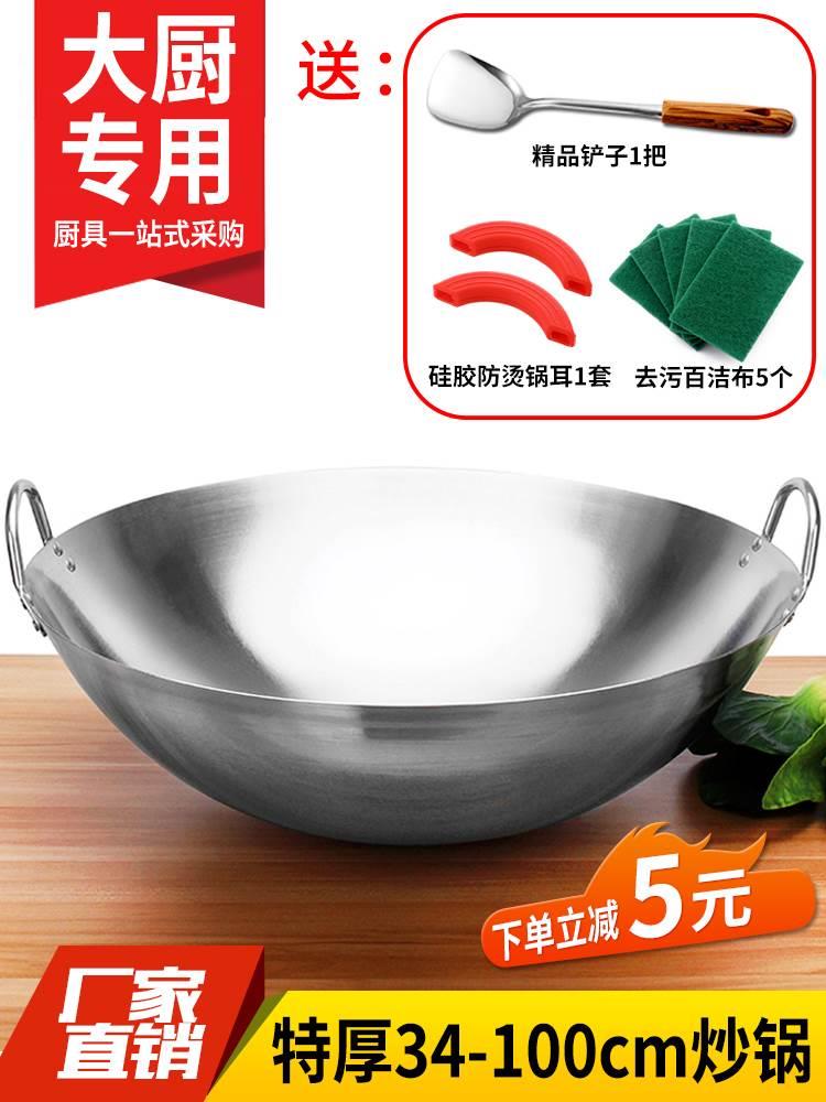 电炒菜炒锅商用食堂商用大型电炒菜锅电子炉专用炒菜锅多用电热锅