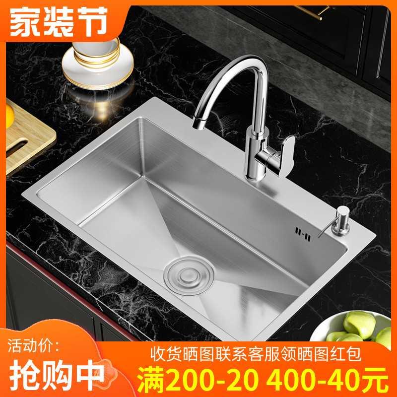 厨房水槽双槽改大单槽洗菜盆洗碗60×40×72×38×75×78×81×43