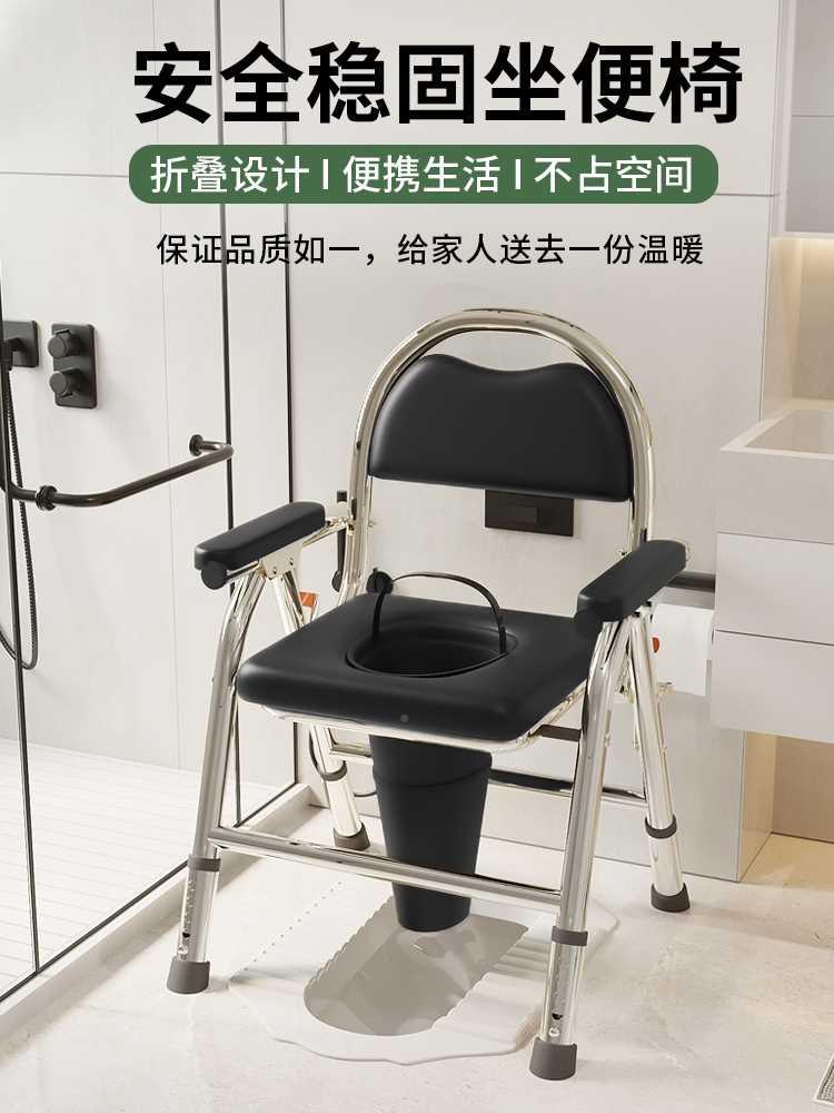 坐便椅骨折病人坐便器手术后坐便器行动不便老人坐便器坐厕椅