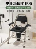 坐便椅骨折病人坐便器手术后坐便器行动不便老人坐便器坐厕椅