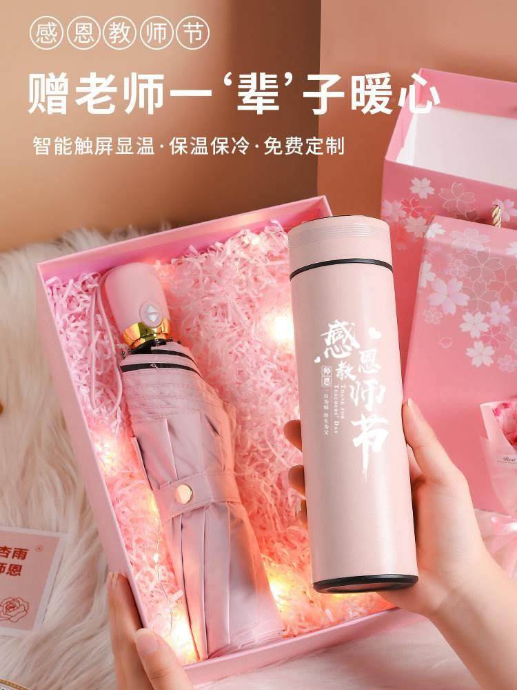 大学生开学礼物女生考上大学舅舅送的礼品18岁生日伴手礼送好朋友