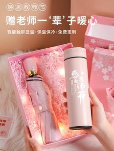 大学生开学礼物女生考上大学舅舅送的礼品18岁生日伴手礼送好朋友