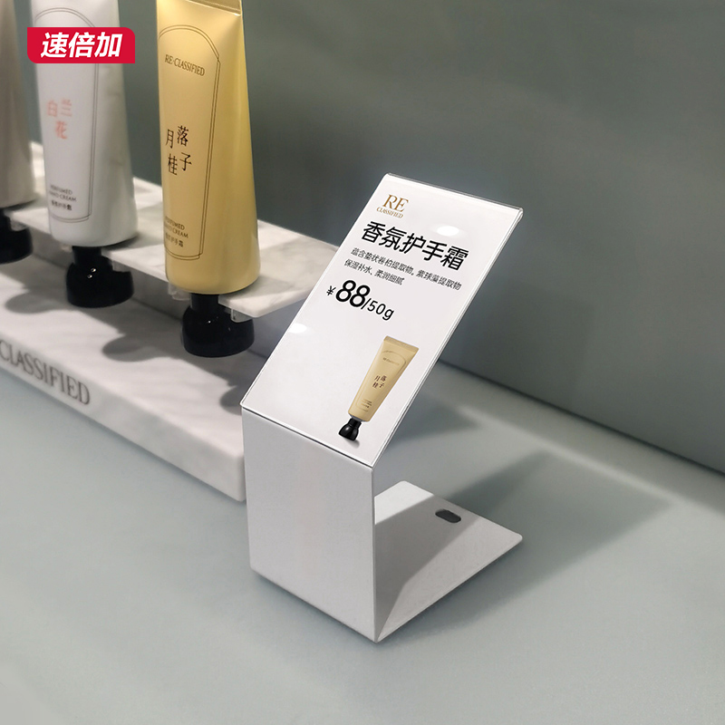 速倍加桌面立式金属标价牌